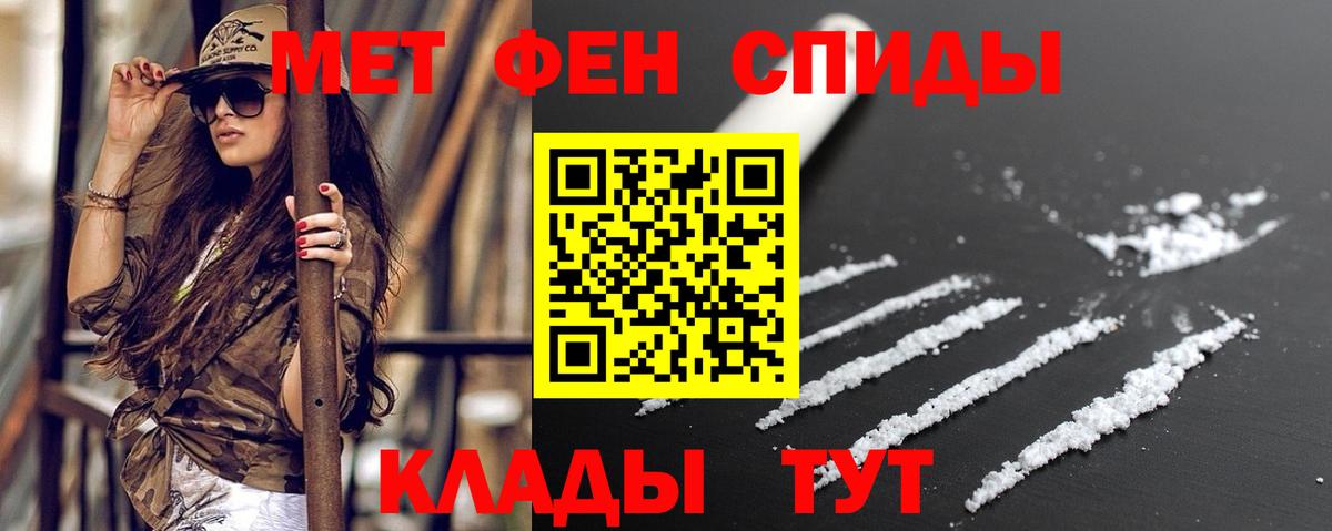 Amphetamine Розовый  Amphetamine  Мирный  Вход с VPN 