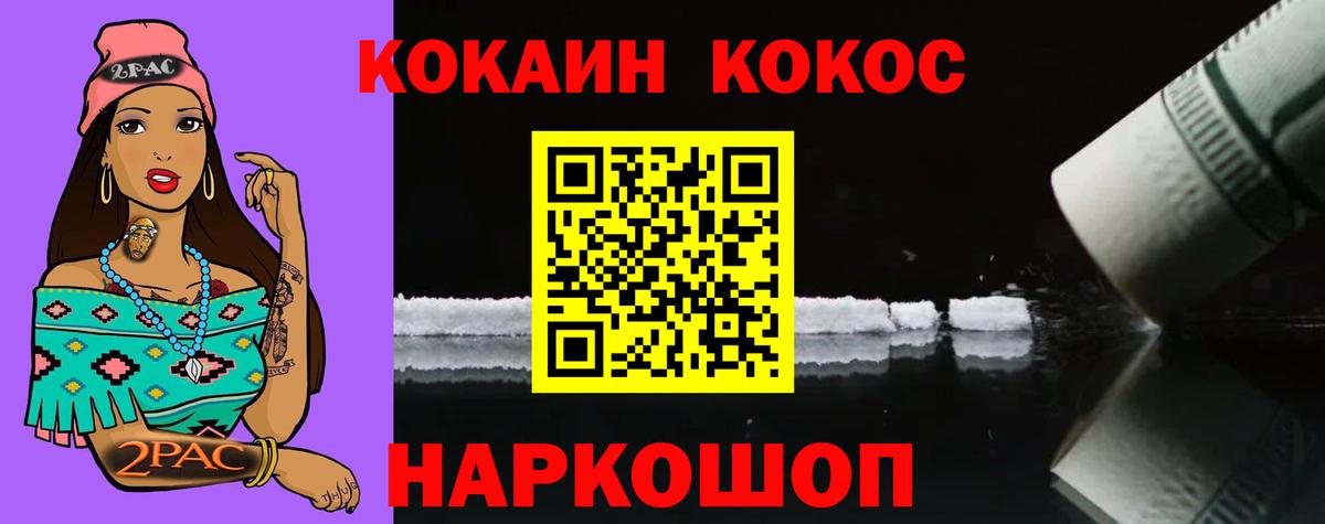 COCAIN 98% Мирный