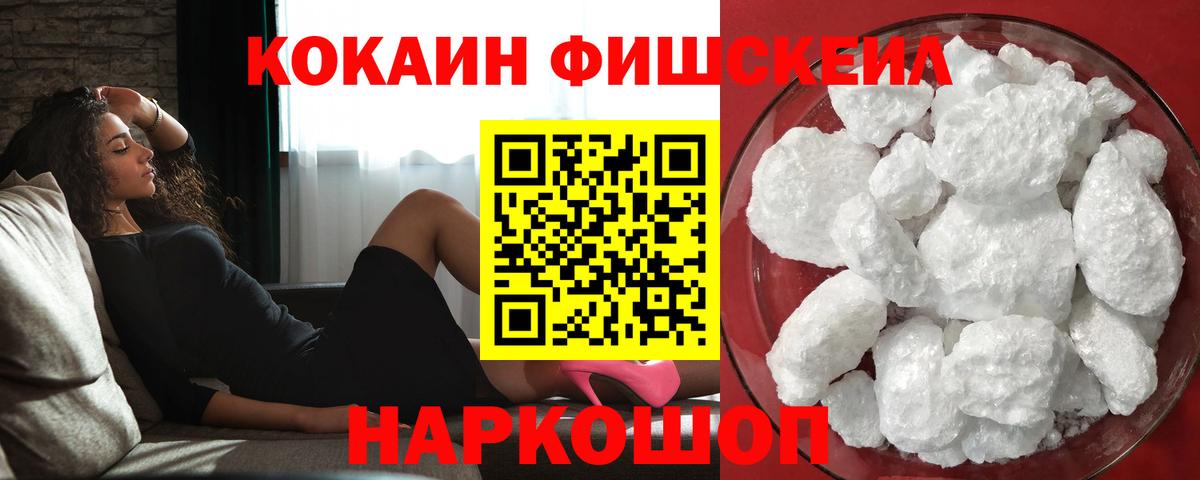 наркота  Cocaine Колумбийский  COCAIN Columbia  Вход с VPN  Мирный 
