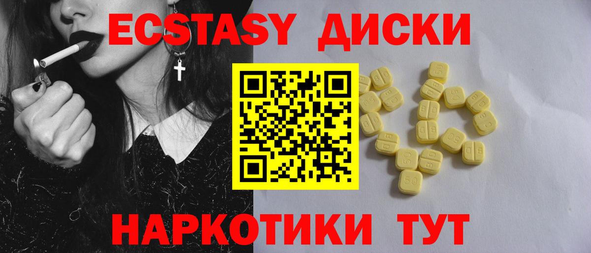 Ecstasy Philipp Plein Мирный