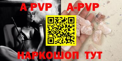 стаф Бузулук