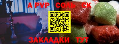 стаф Бузулук