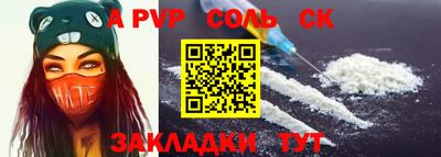 стаф Бузулук