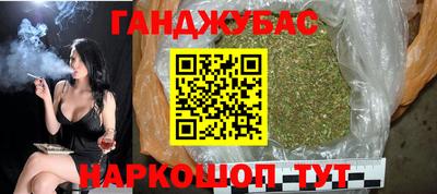 стаф Бузулук