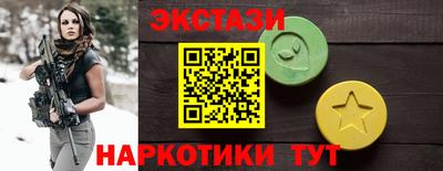 MDMA Бугуруслан
