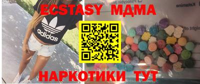 MDMA Бугуруслан