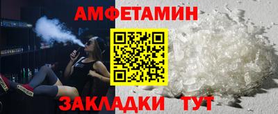 стаф Бузулук