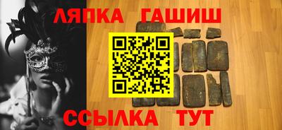 стаф Бузулук