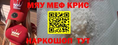 MDMA Бугуруслан