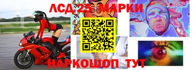 стаф Бузулук
