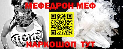 MDMA Бугуруслан