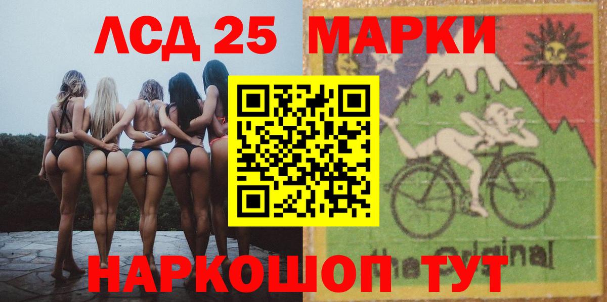 ЛСД экстази ecstasy Мирный
