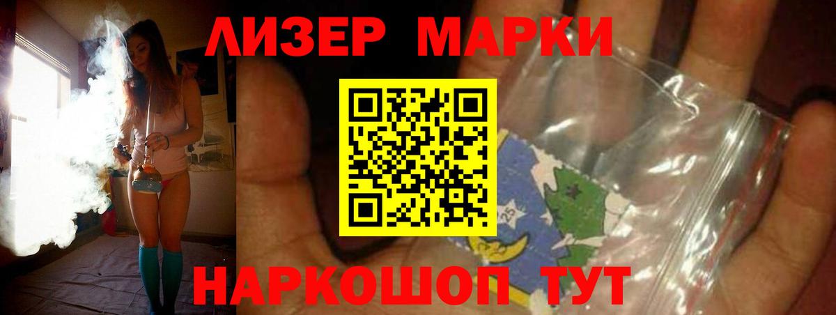 blacksprut маркетплейс  LSD-25 экстази ecstasy  Мирный  Вход с VPN  Лсд 25 экстази кислота 