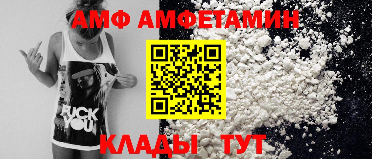 Мирный  МЕТАМФЕТАМИН мет  МЕТАМФЕТАМИН мет  Вход с VPN 