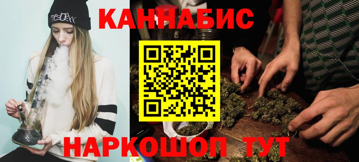 Конопля White Widow Мирный