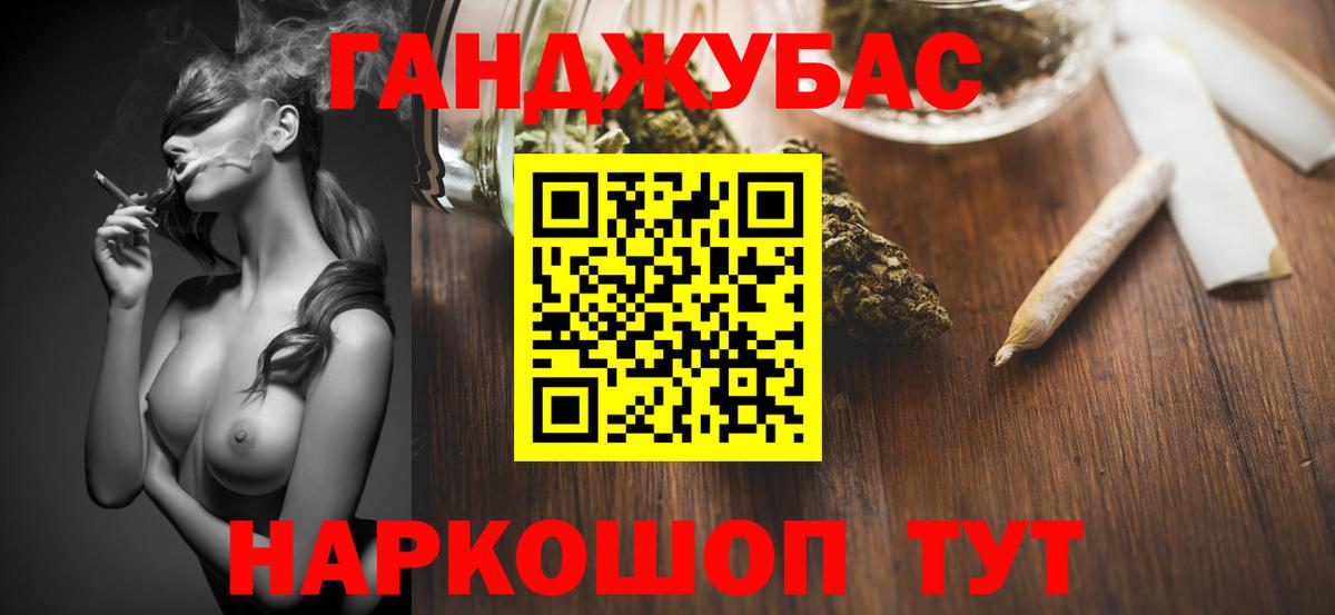 Канабис AK-47  Вход с VPN  Конопля White Widow  Конопля марихуана  Мирный  Марихуана марихуана 